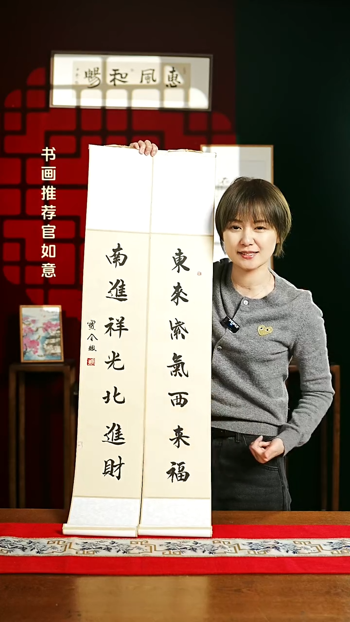 【闪购商品】书法书法卷轴17*110仿古东来紫气南进祥光