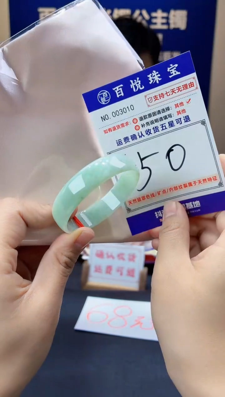 未镶嵌手镯翡翠叮当镯公主镯