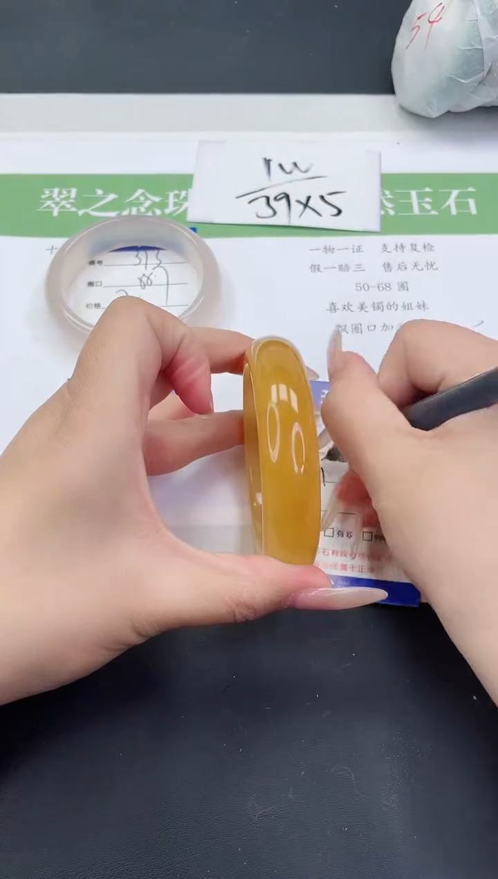 【闪购商品】石英质玉未镶嵌手镯L314-59+