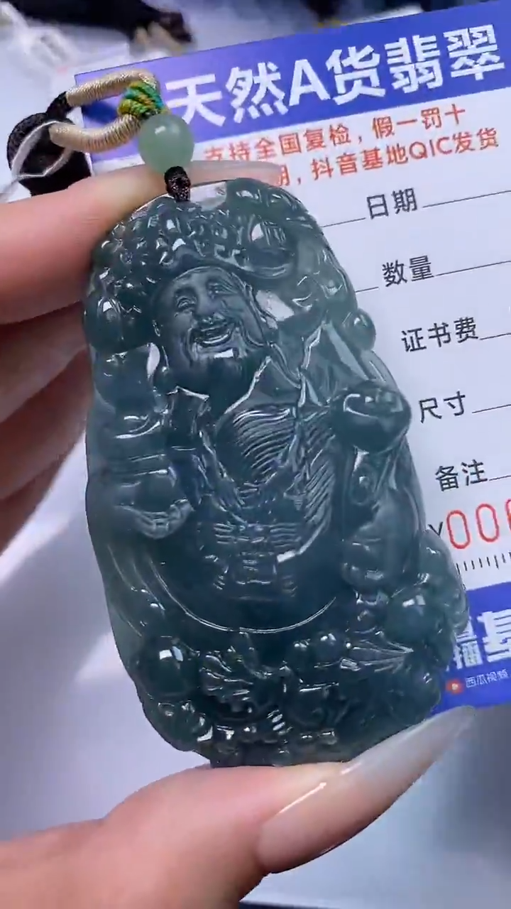 【闪购商品】翡翠颈饰未镶嵌A货翡翠6416