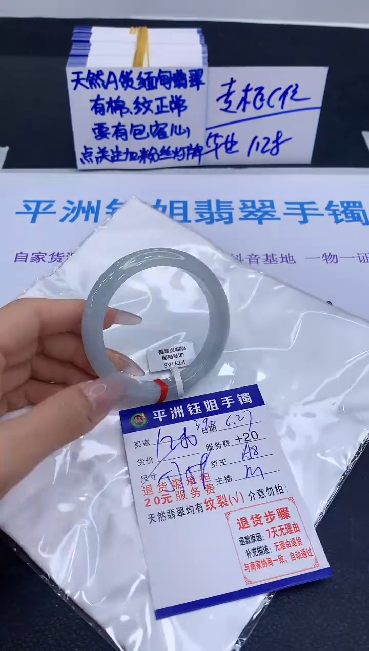 翡翠手镯未镶嵌1111111111
