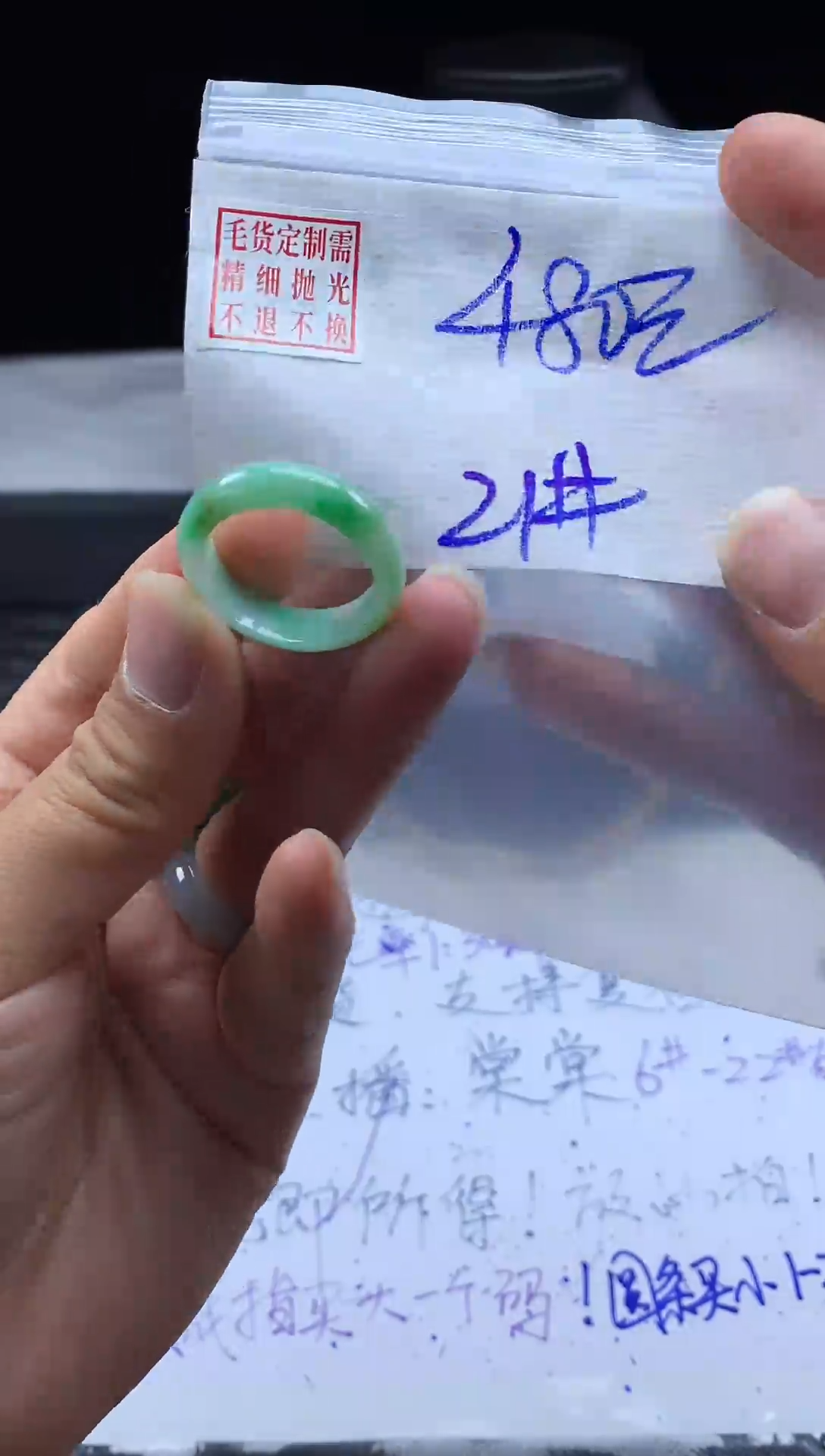 未镶嵌定制翡翠毛货需精细抛光戒圈21#