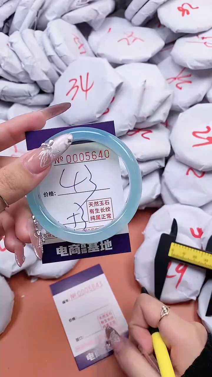 【闪购商品】玛瑙/玉髓手镯未镶嵌5640