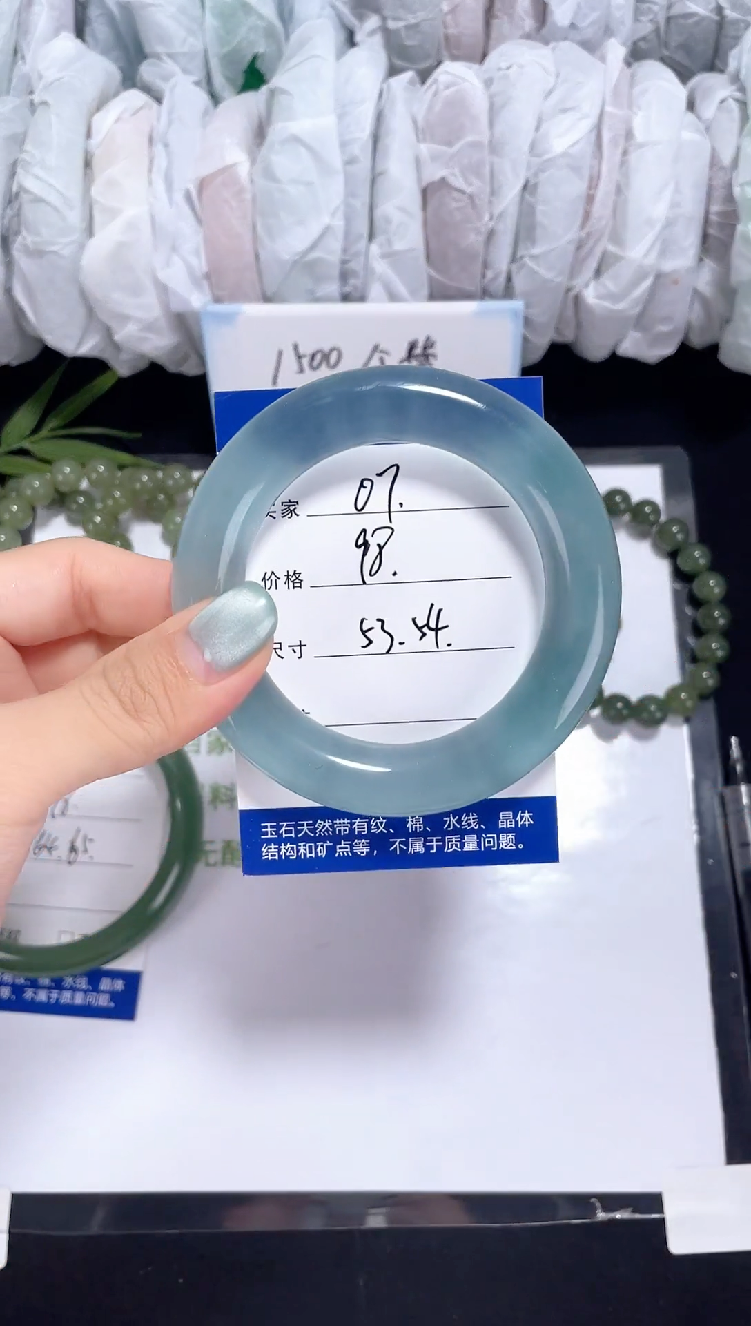 未镶嵌海蓝之谜石英岩玉007 圈口53-54