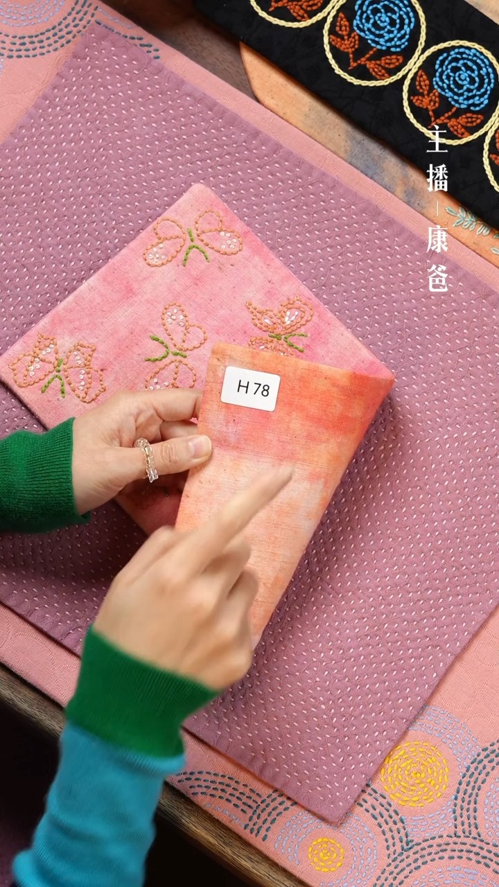 【闪购商品】摆件H78                 