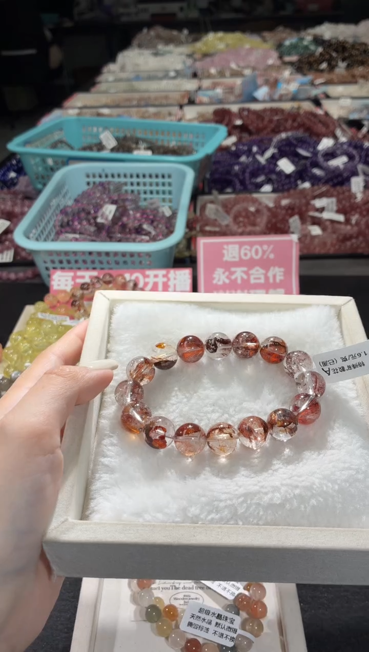 未镶嵌手链水晶161号 多样性发一K  13+