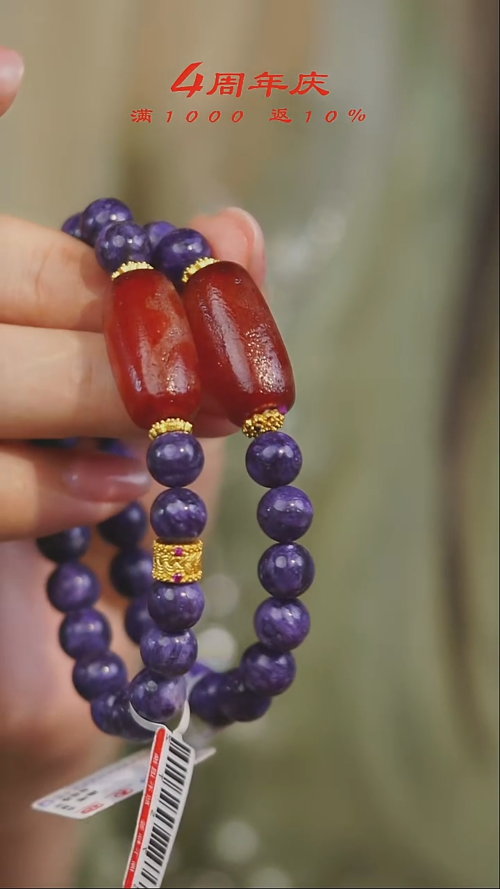 玛瑙/玉髓手串未镶嵌多样性发一