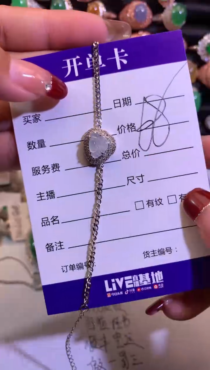 【闪购商品】翡翠手链银S925镶嵌缅甸天然A货翡翠