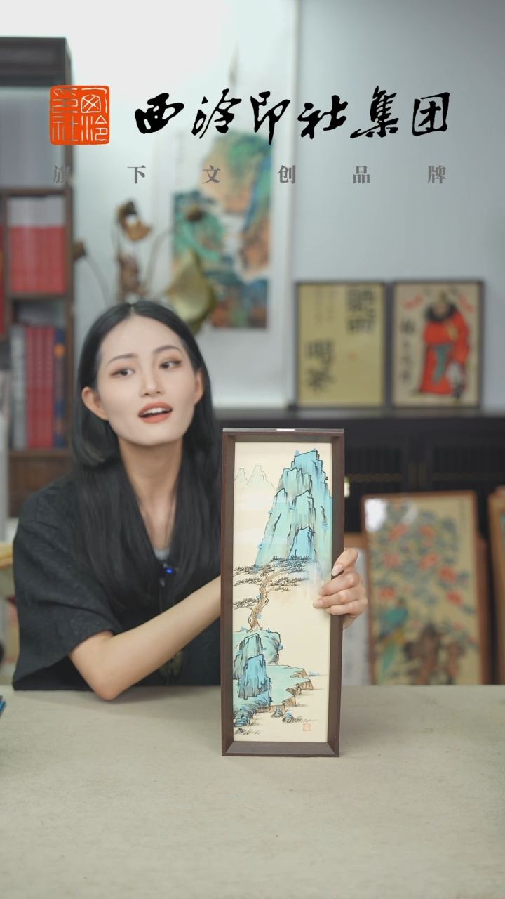 国画 J-13*40手绘国画多样性 山水