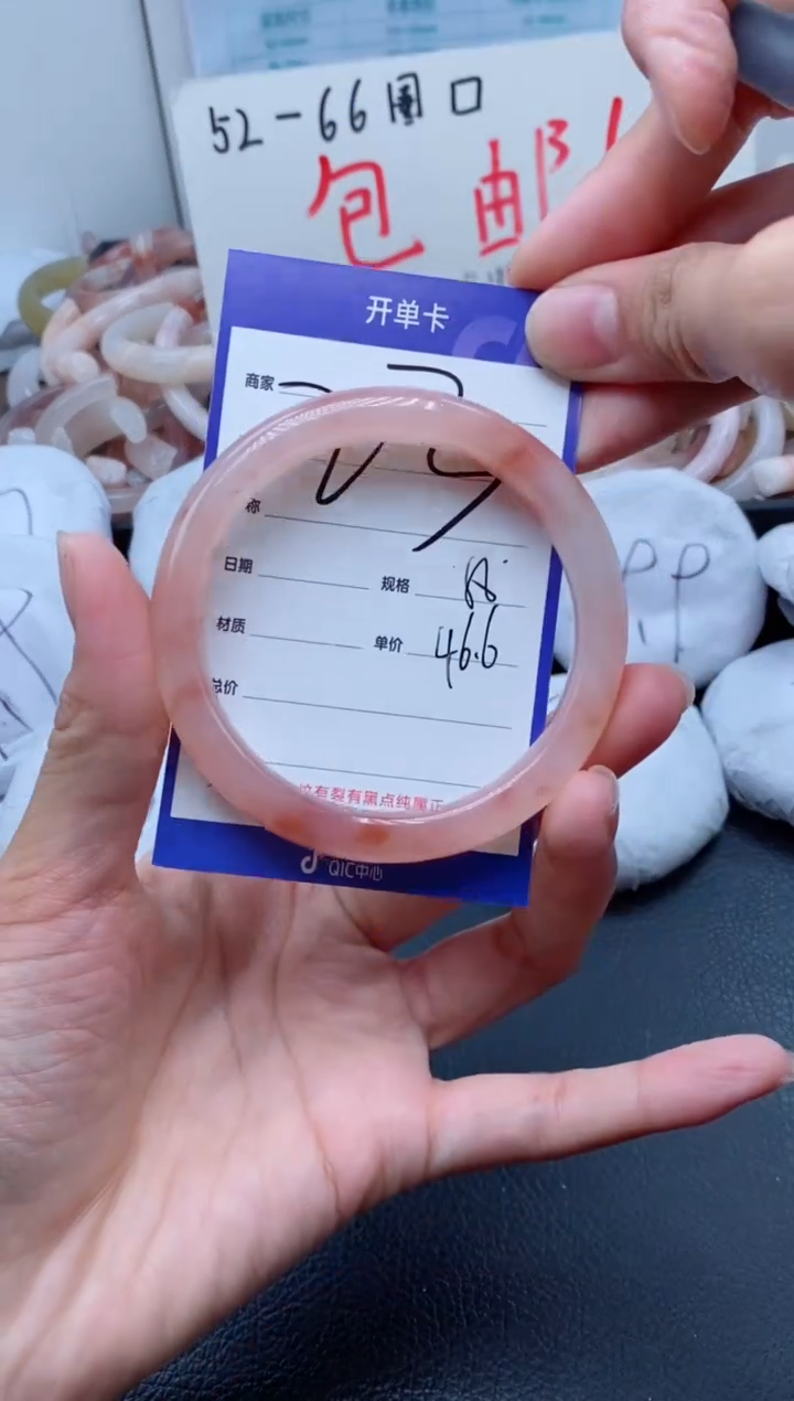 【闪购商品】石英质玉手镯未镶嵌23-57