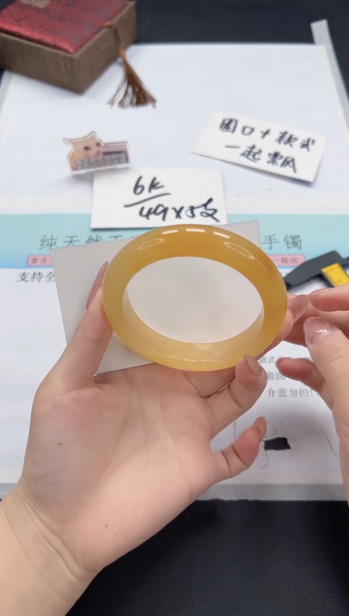 【闪购商品】石英质玉手镯未镶嵌A142-58.7