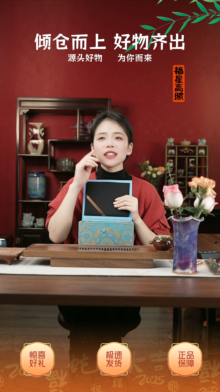 【闪购商品】摆件07小师妹-钧瓷-信任
