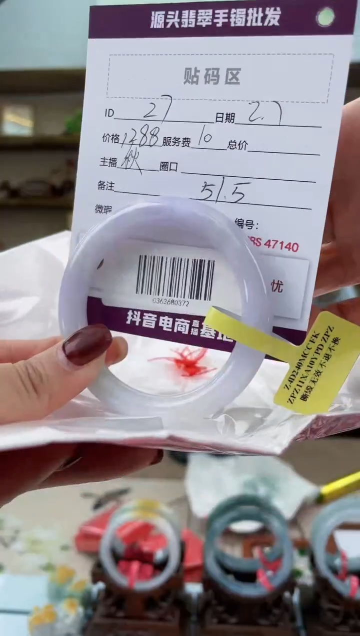 【闪购商品】翡翠手镯未镶嵌翡翠手镯