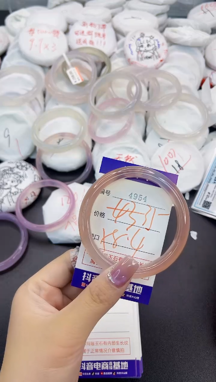 玛瑙/玉髓手镯未镶嵌4954
