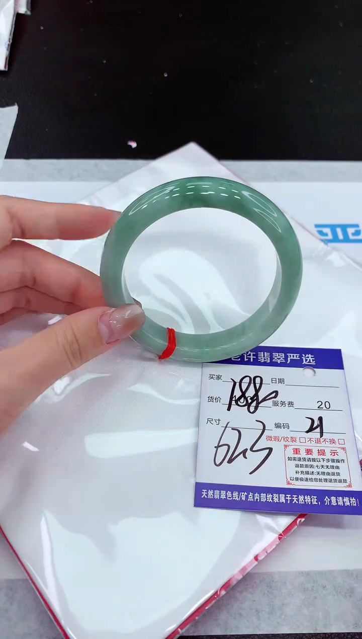 【闪购商品】翡翠未镶嵌手镯11111111