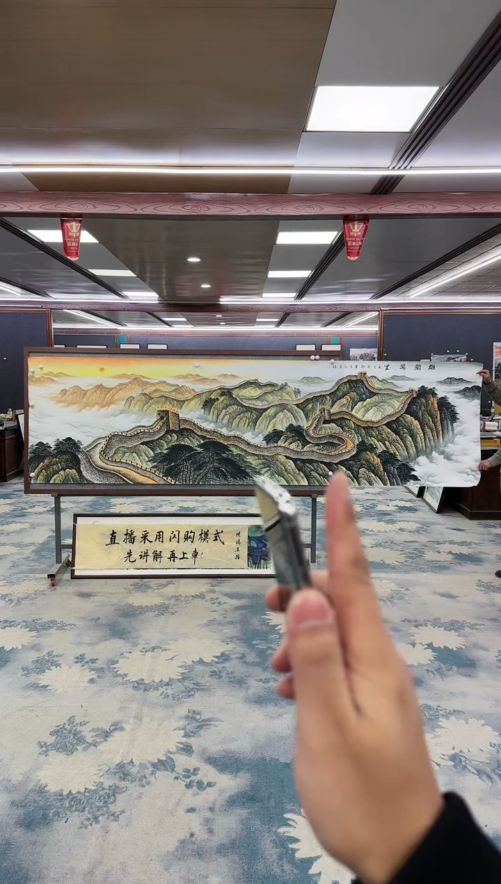 【闪购商品】绘画M王红兵-小丈二-山水国画