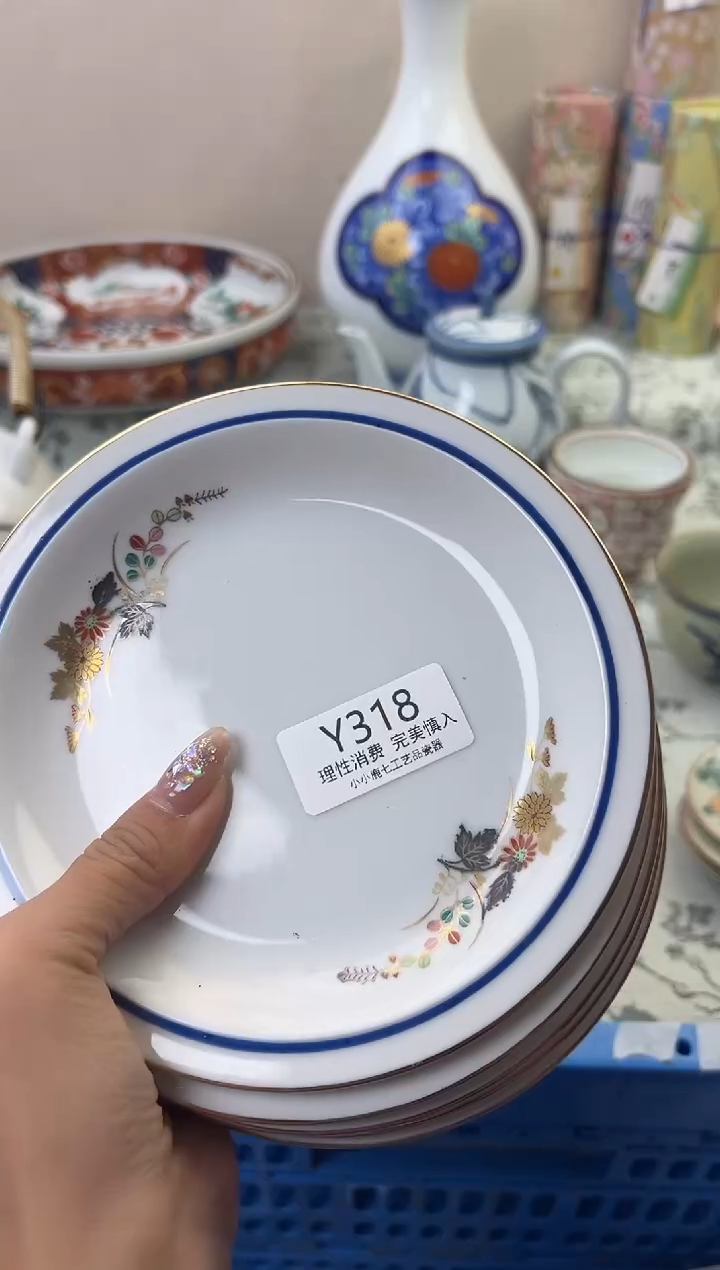 瓷冰****．318YYYYYYYYYYYY-微瑕
