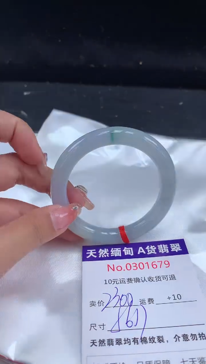 【闪购商品】翡翠手镯未镶嵌天然缅甸A货翡翠