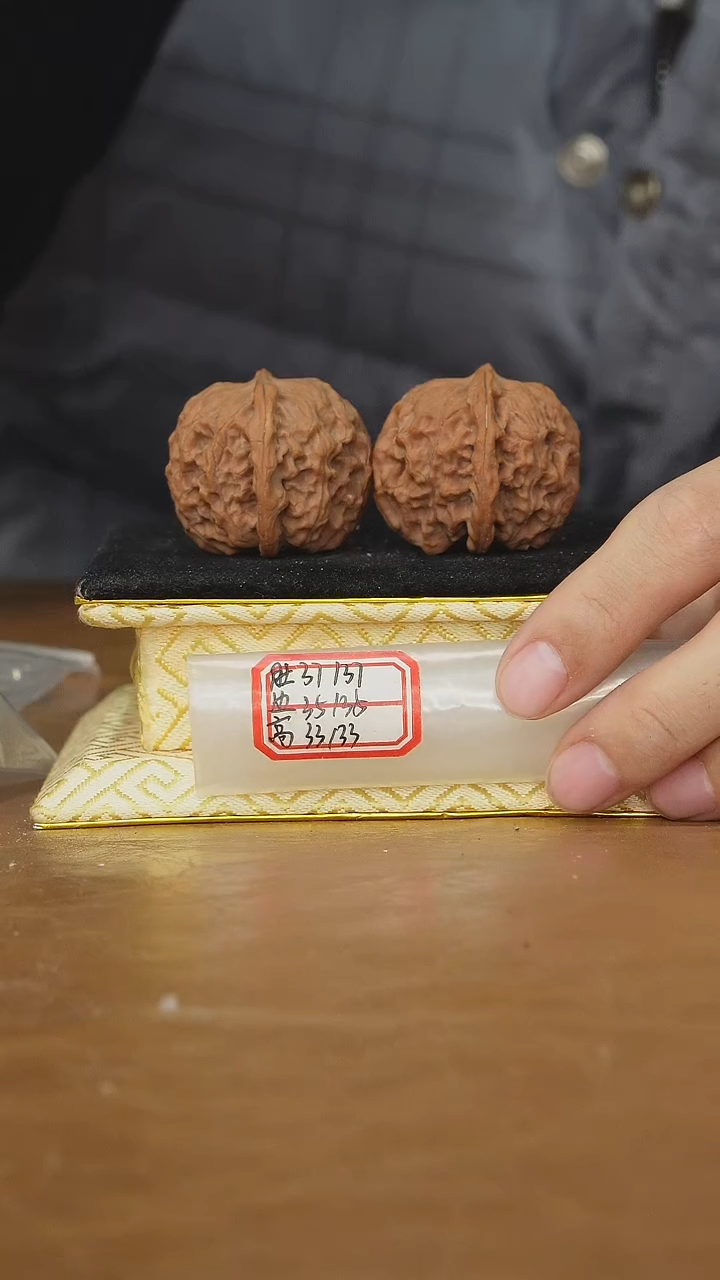 把件文玩核桃非嫁接元宝