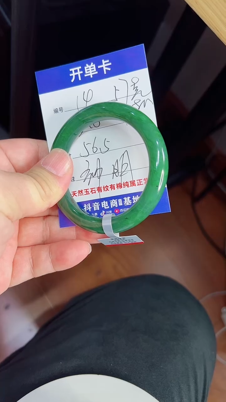 未镶嵌手镯和田玉14/56.5/57g