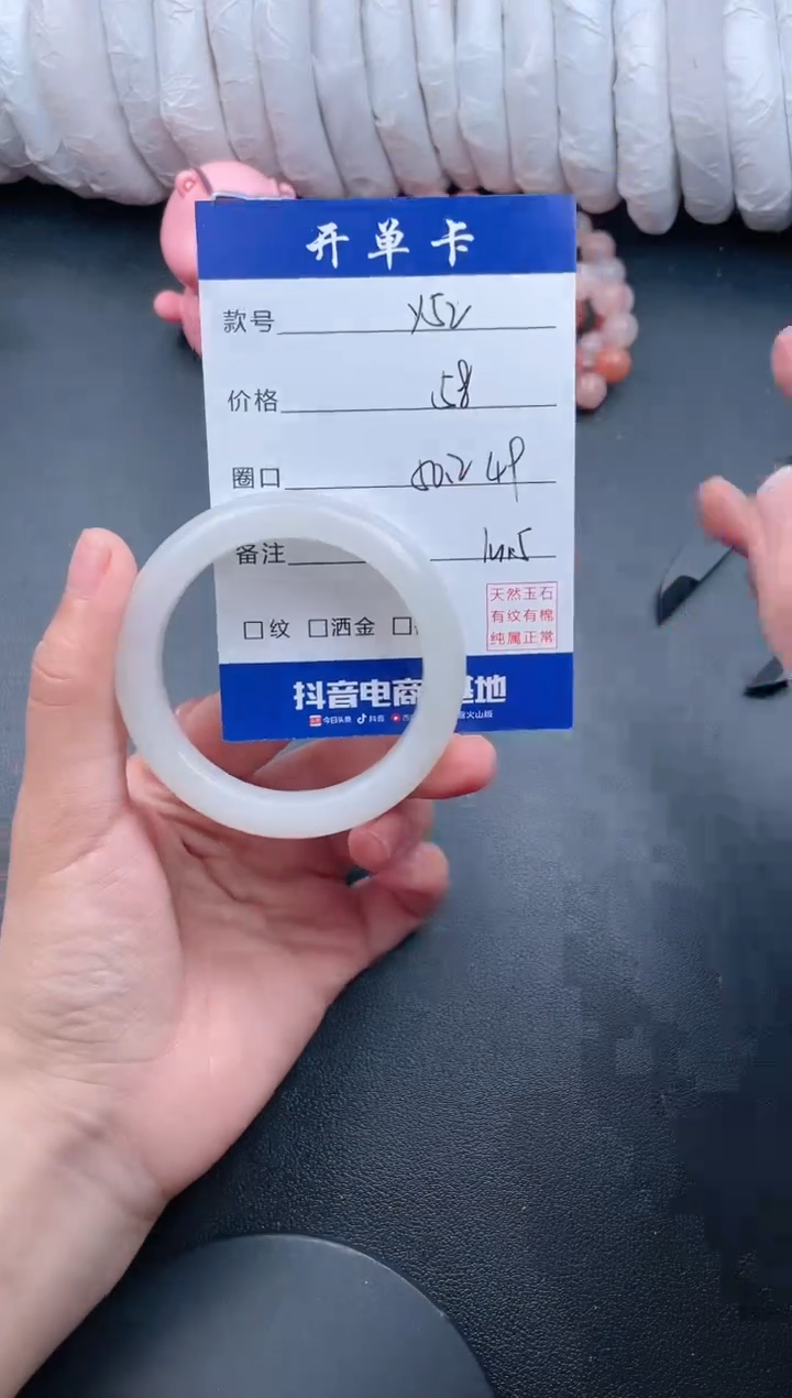 【闪购商品】石英质玉手镯未镶嵌Y52