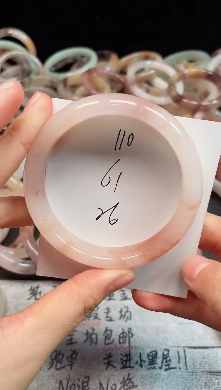 未镶嵌手镯石英质玉110