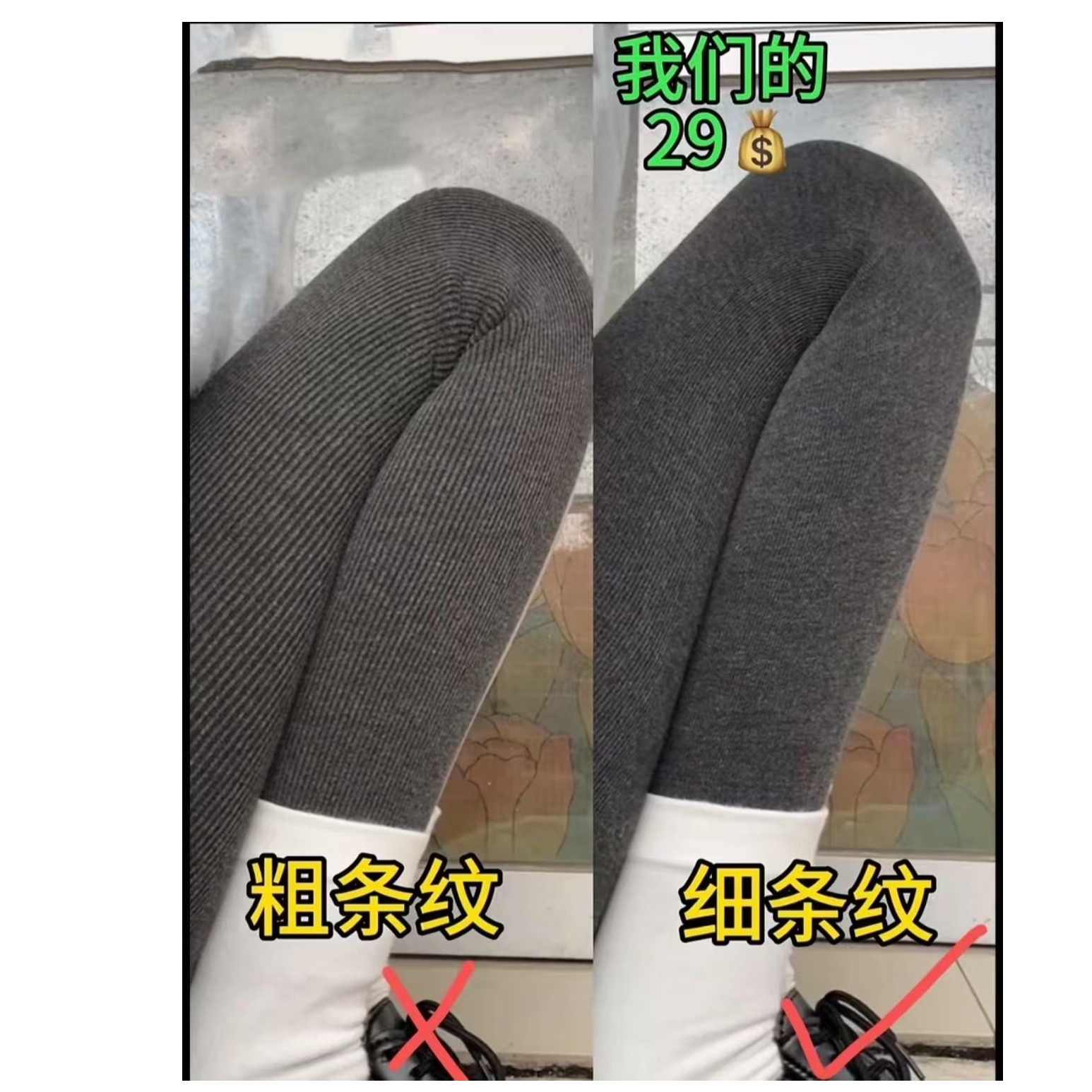 【大鑫鑫家]棉竖条螺纹打底裤加绒加厚内搭神器外穿连裤袜