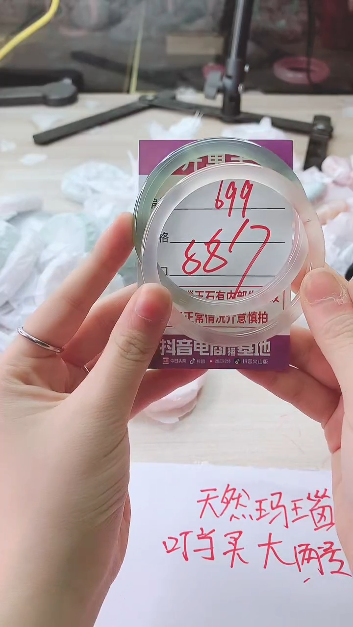 手镯玛瑙/玉髓未镶嵌699