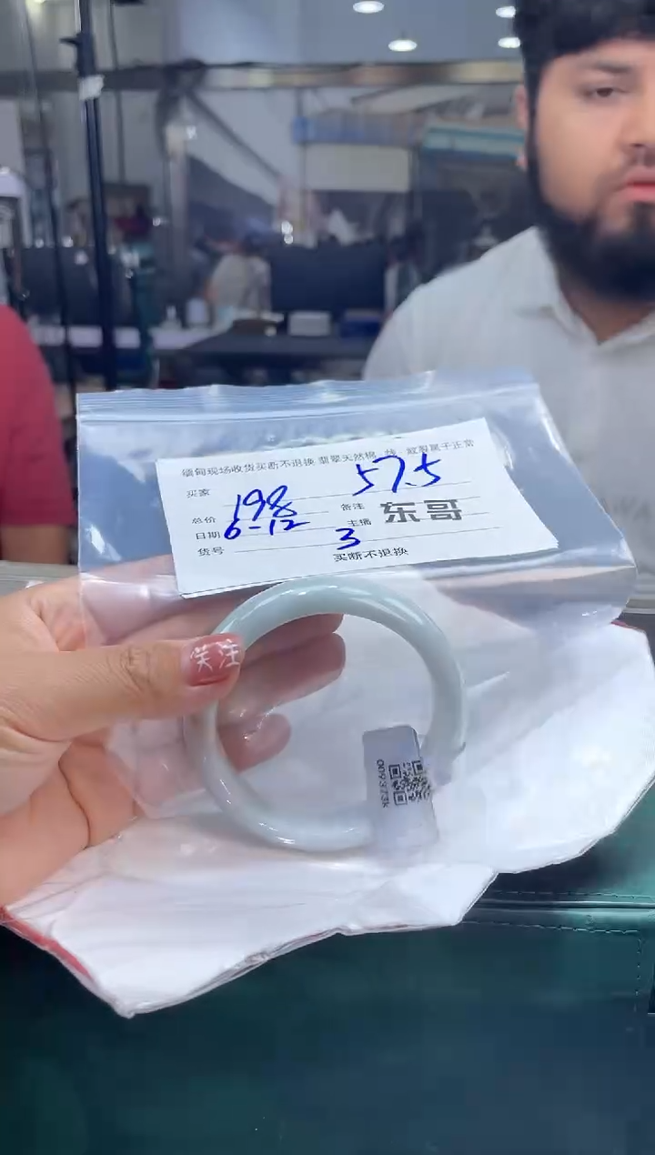 定制翡翠手镯未镶嵌毛货手镯需精细抛光/57.5