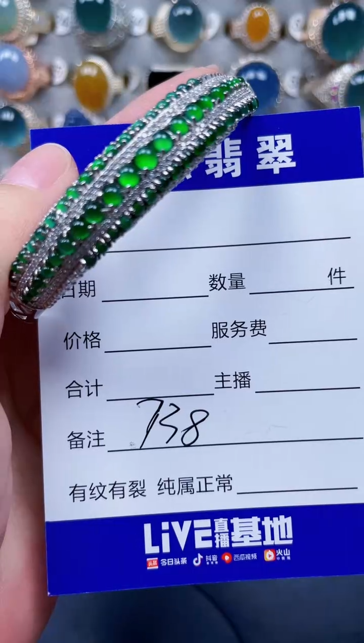 银S925镶嵌手镯翡翠738