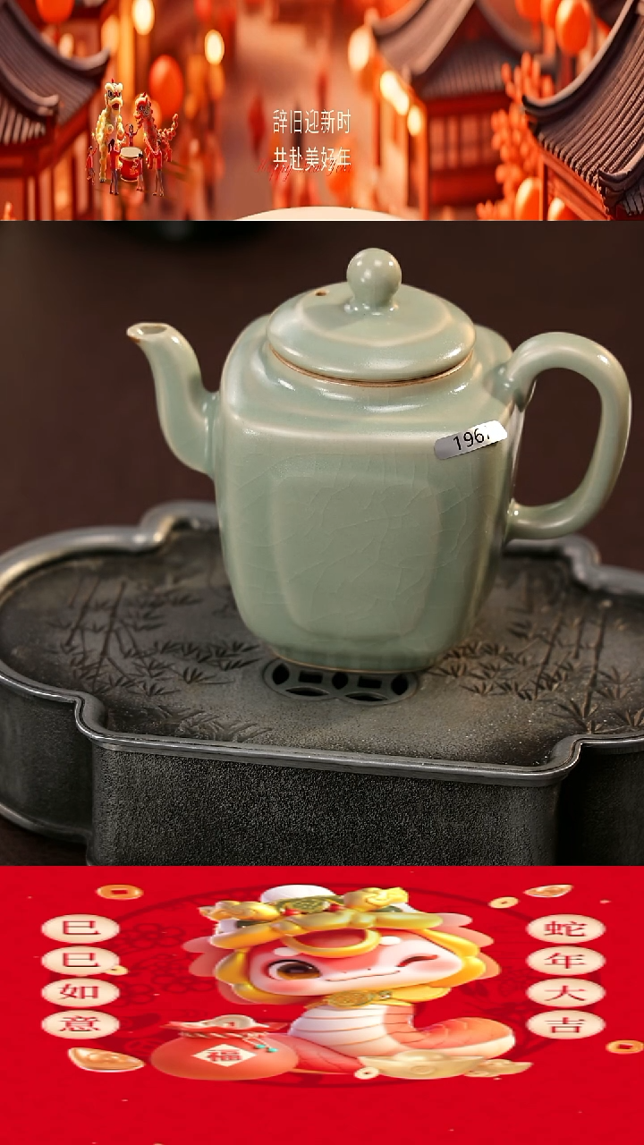 【闪购商品】瓷片新年快乐#杯子杯子