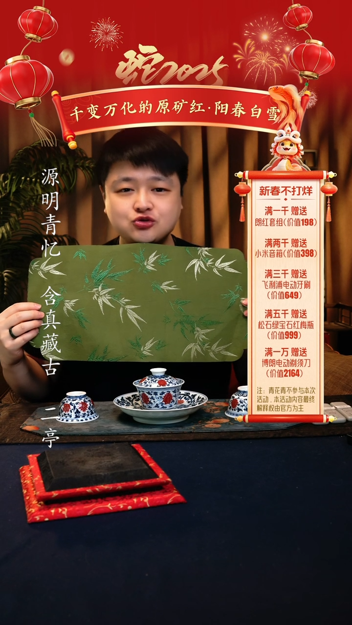 【闪购商品】@@茶席茶席茶席茶席茶席