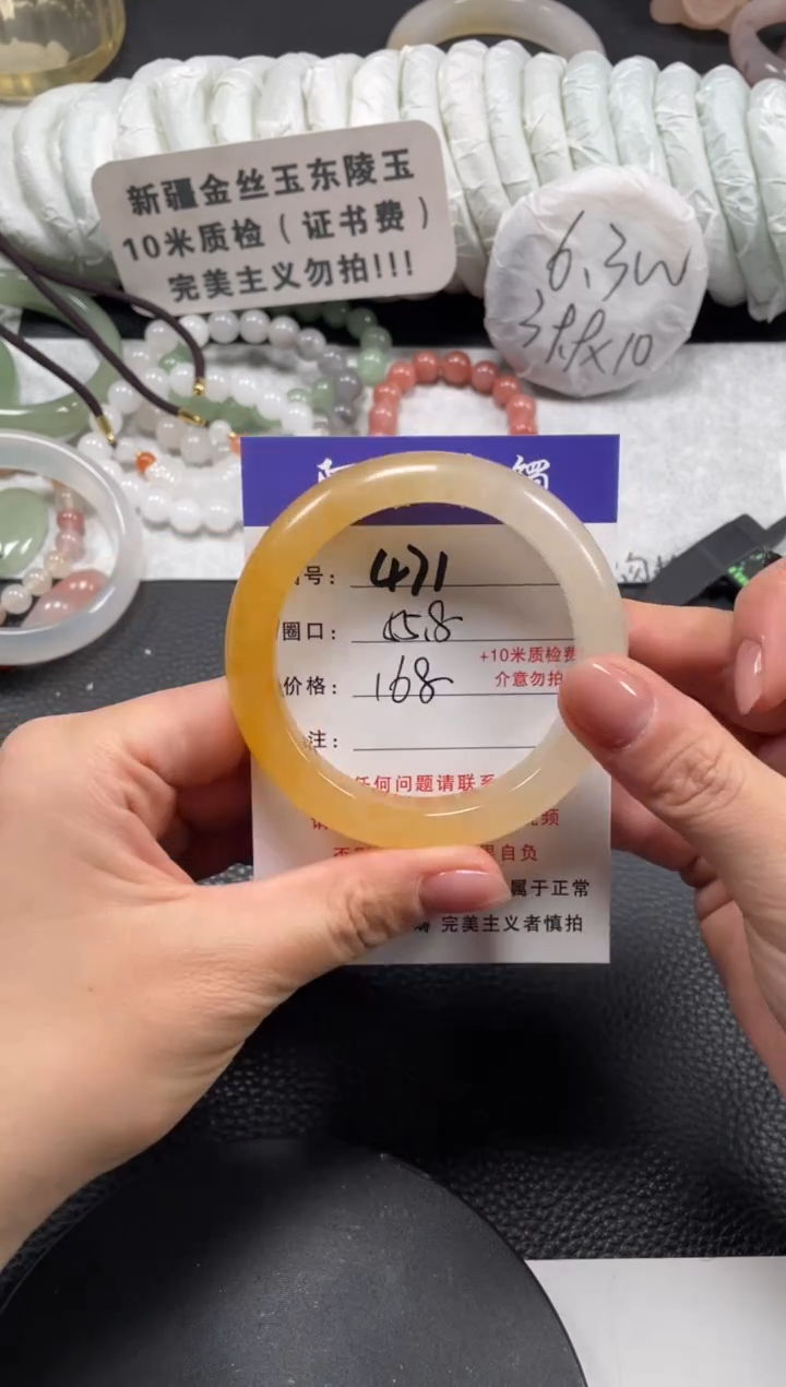 【闪购商品】石英质玉手镯未镶嵌55.8