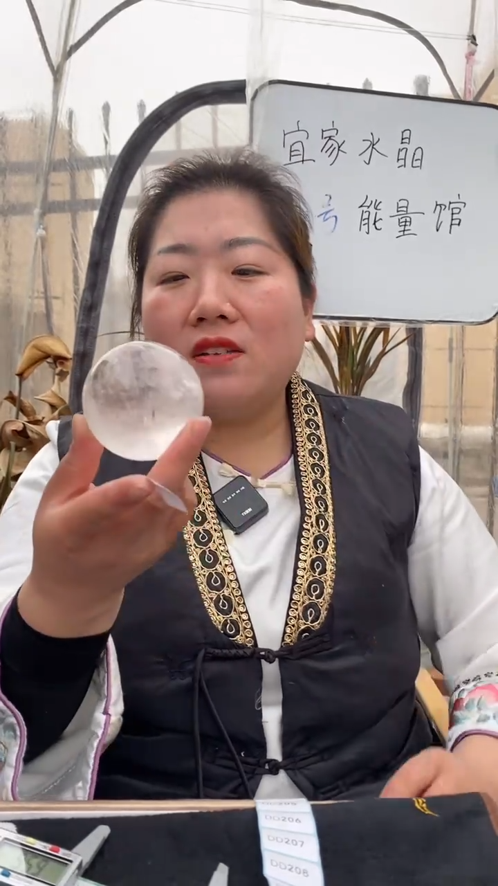 【闪购商品】水晶球未镶嵌白水晶球D201