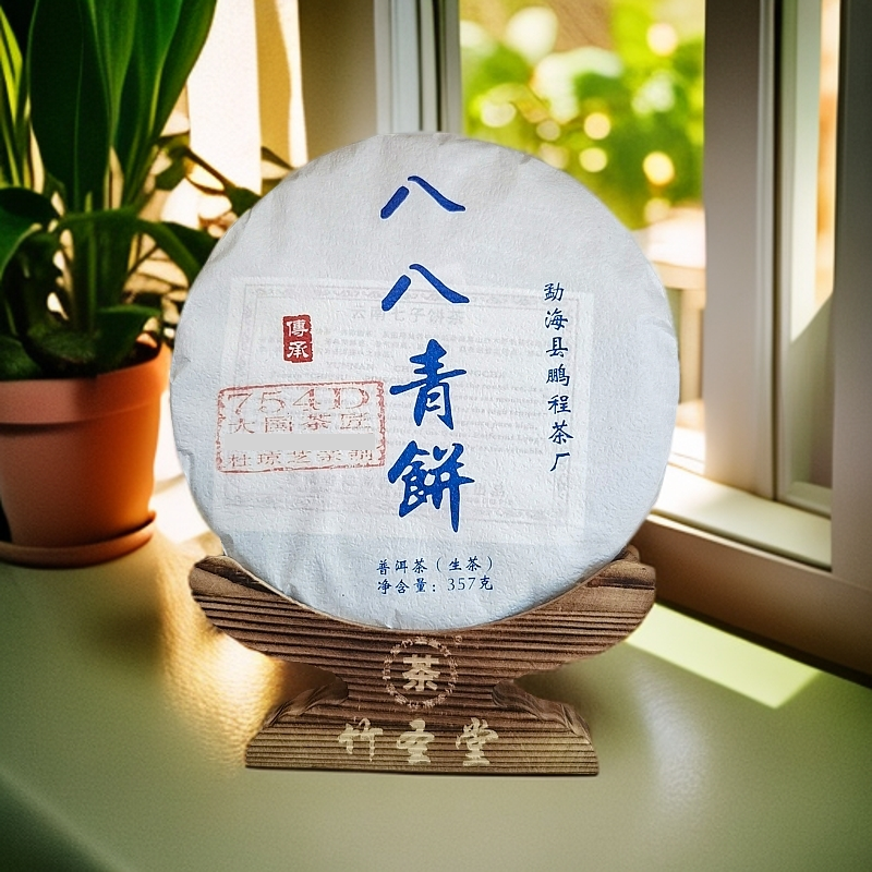 J-八八青饼754D传承 普洱生茶 原料2023年 357g/饼【老金茶庄】