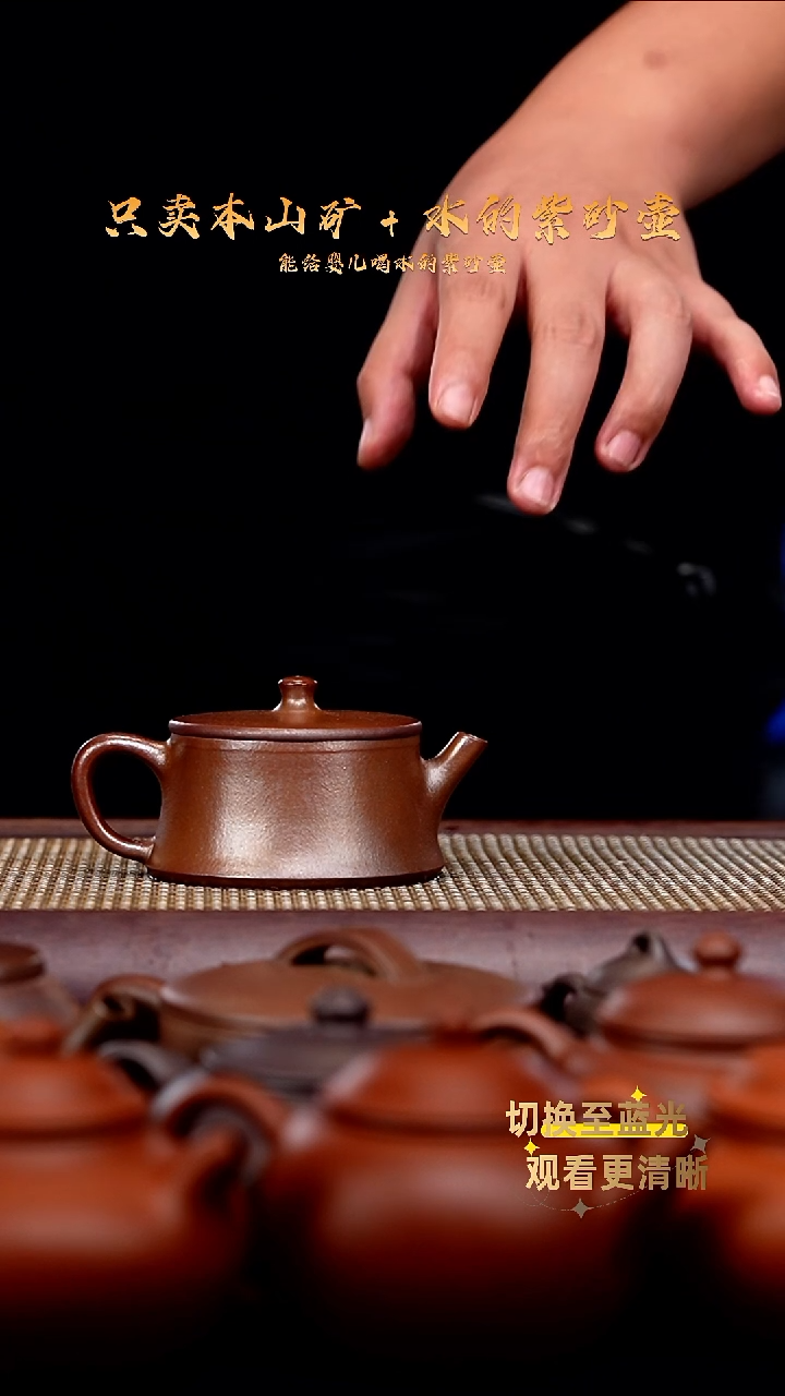 茶壶紫砂龙窑柴烧 朱砂 云柱