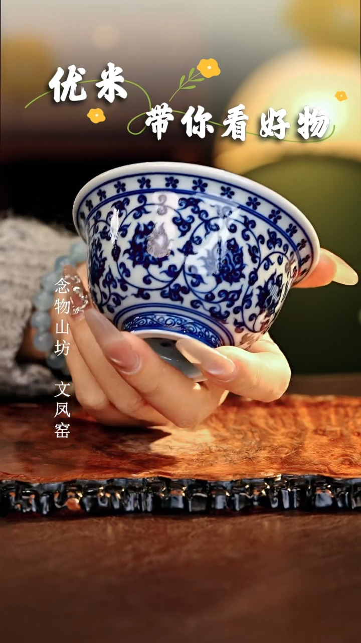 【闪购商品】瓷片...............