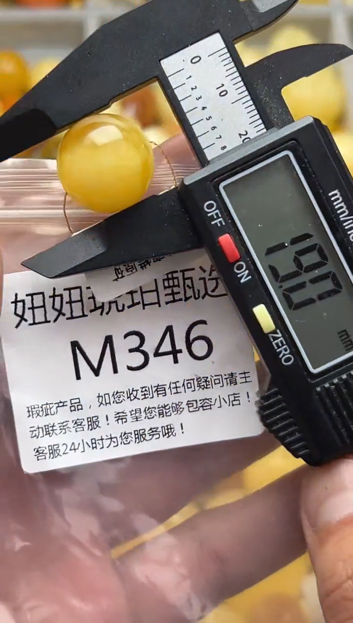 裸石蜜蜡未镶嵌天然蜜蜡 带瑕疵 假一赔万 介意勿拍