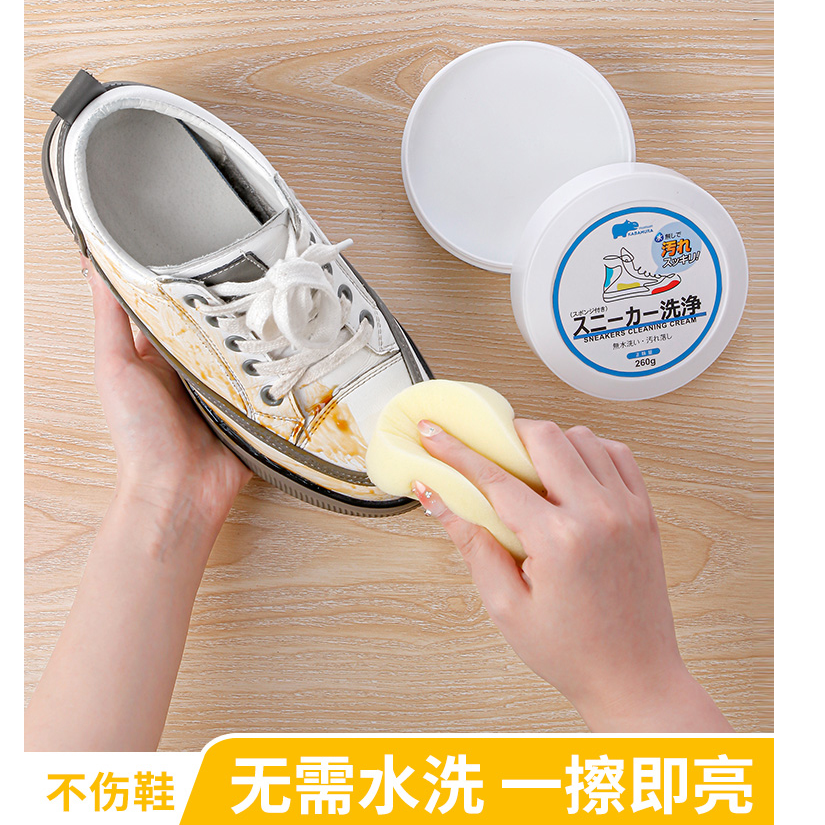 【Sungsa】小白鞋清洁膏免水洗擦鞋去污增白保养洗鞋神器白鞋专用