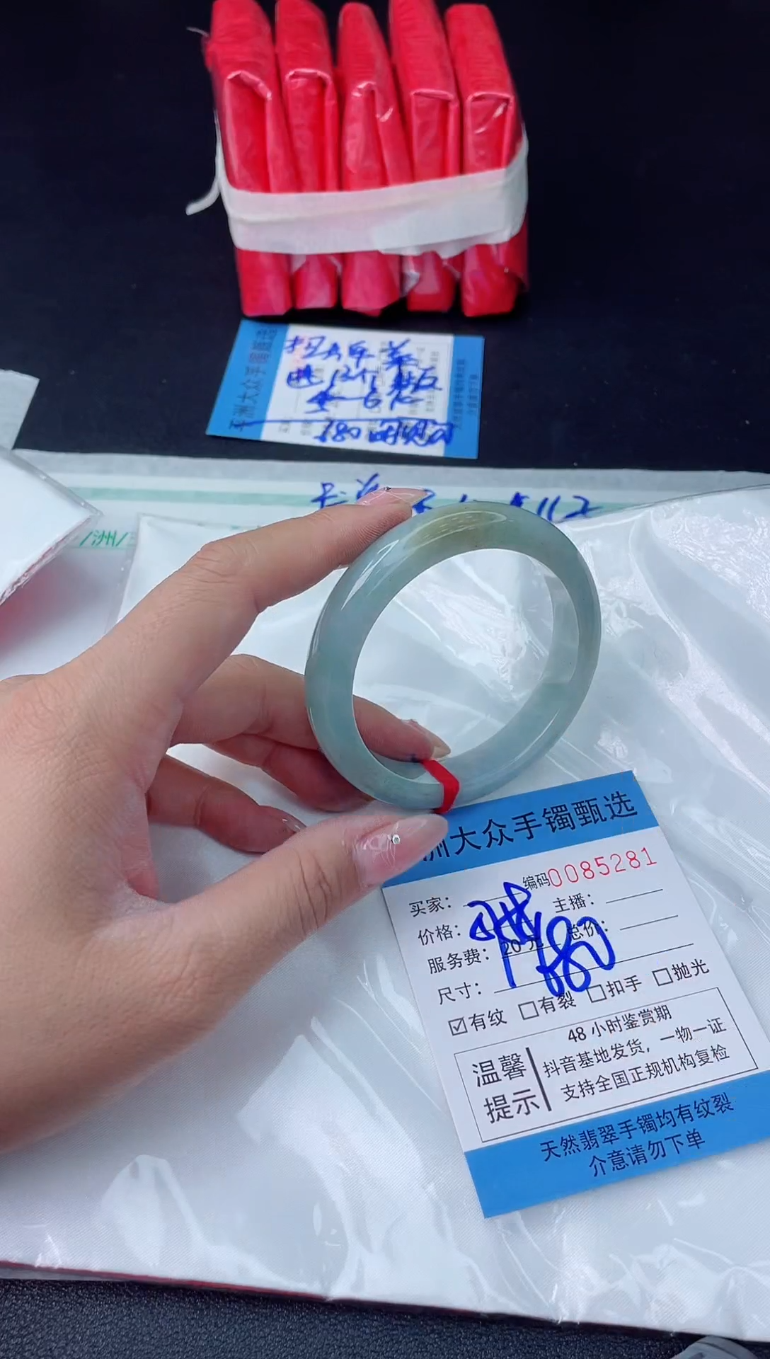 【闪购商品】翡翠手镯未镶嵌翡翠手镯