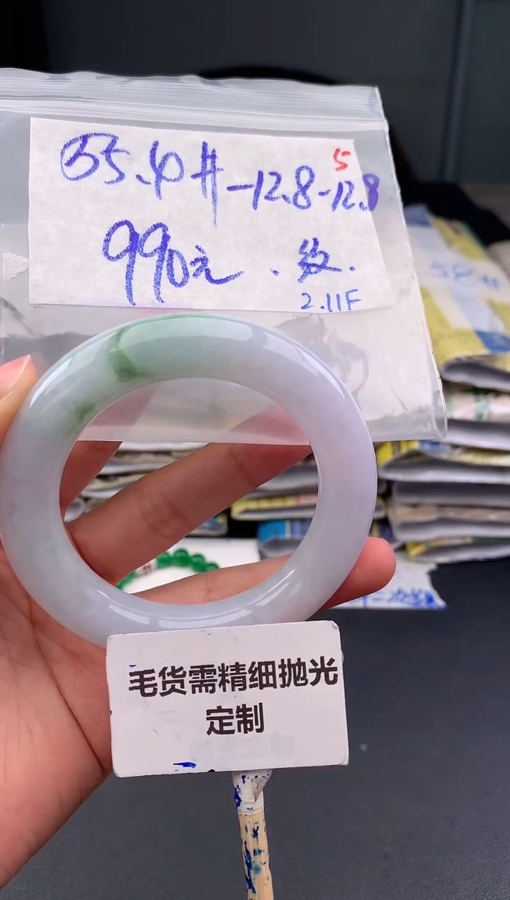 【闪购商品】定制翡翠未镶嵌毛货需精细抛光5手镯+990元