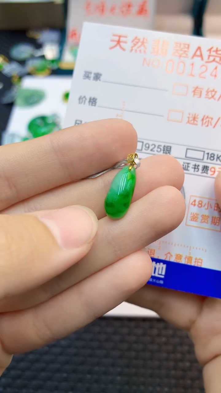 翡翠18K金镶嵌颈饰             1