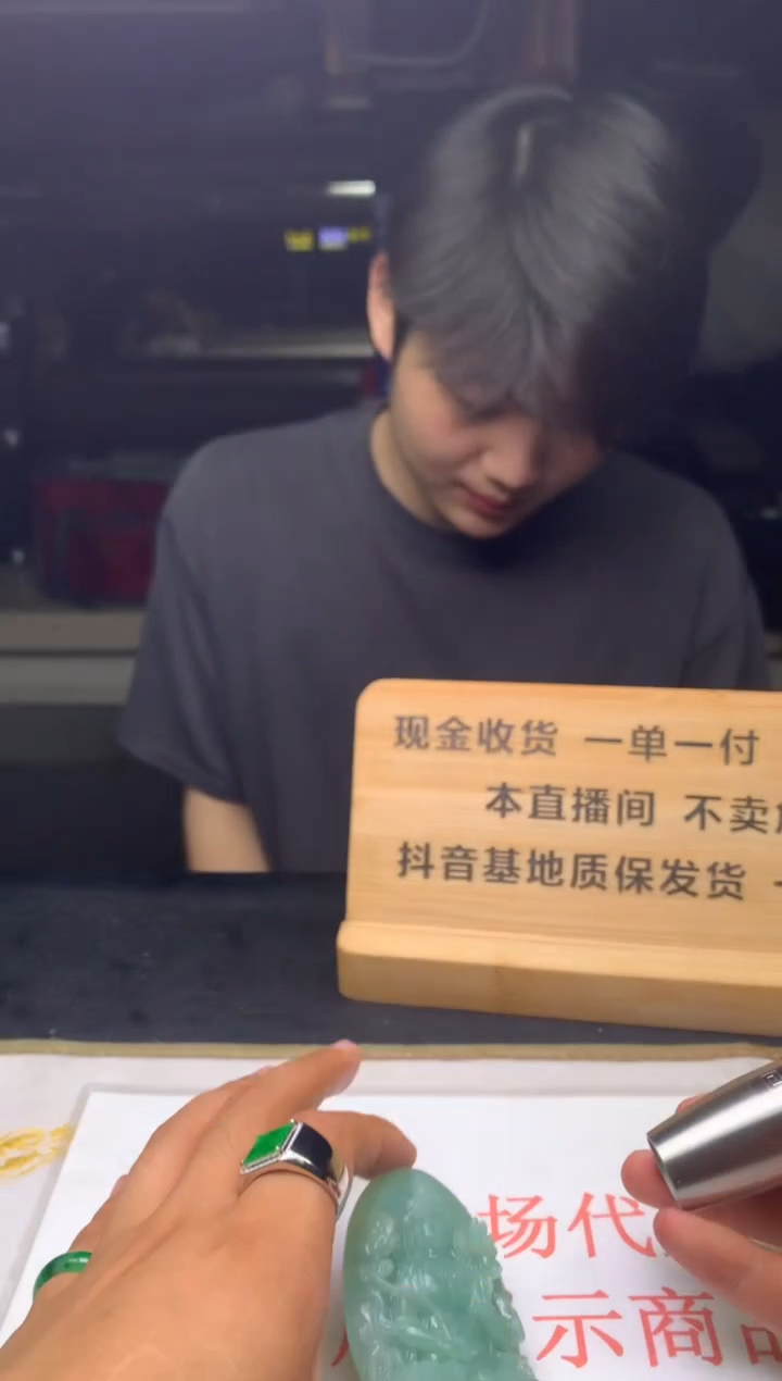 定制翡翠未镶嵌3231312321