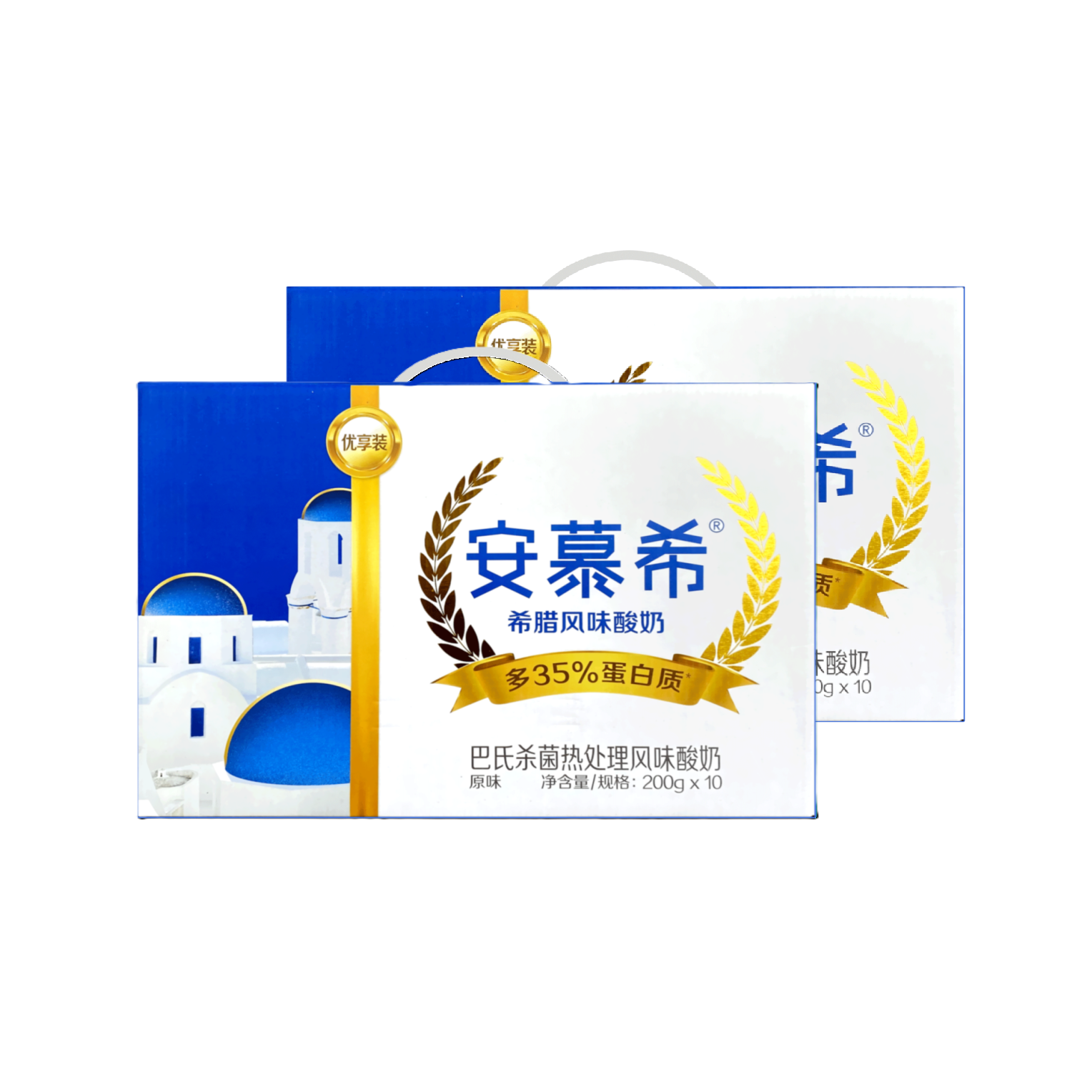 【专属到手2提】【9月喝到3月】伊利安慕希优享装酸奶整箱200g*10瓶