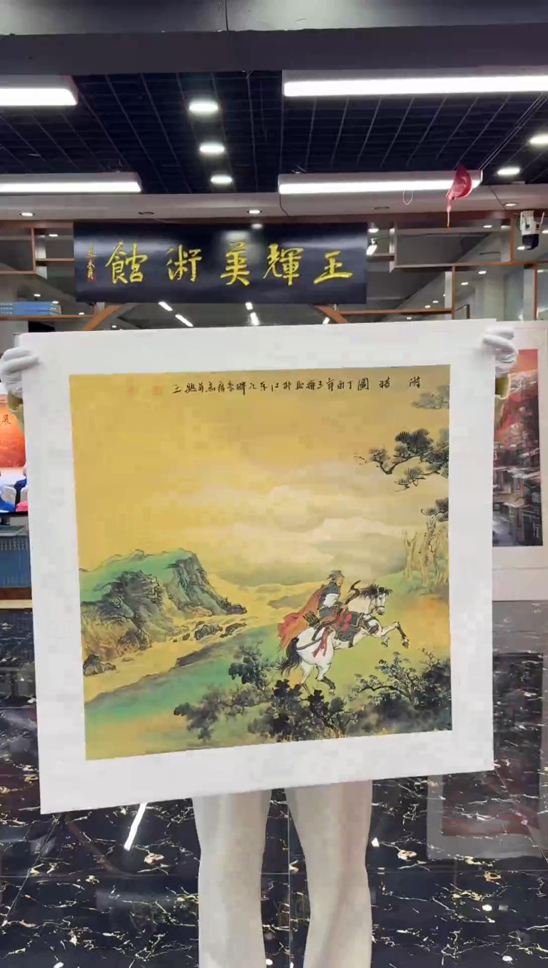 国画国画绘画山水花鸟