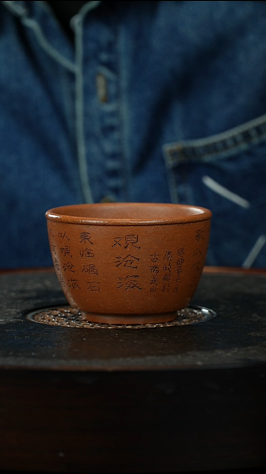 【闪购商品】紫砂茶杯紫砂杯主人杯