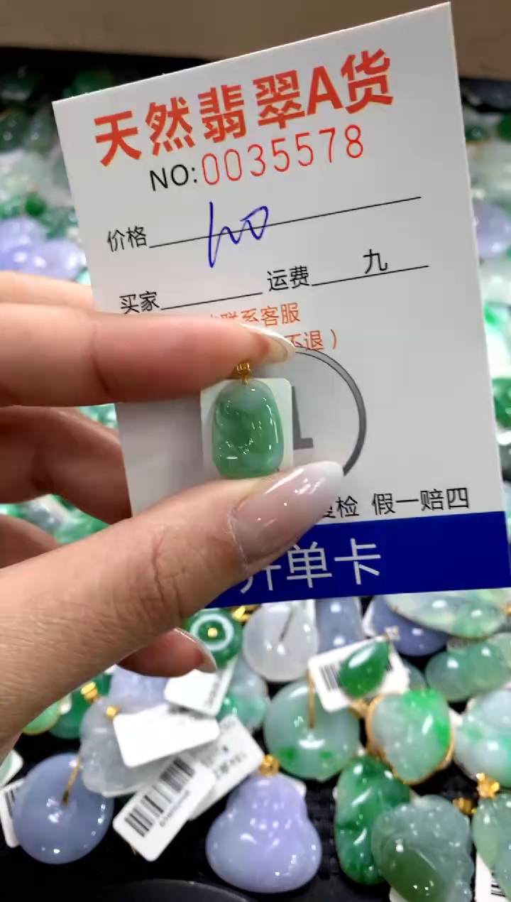 颈饰18K金镶嵌翡翠11111111111111111