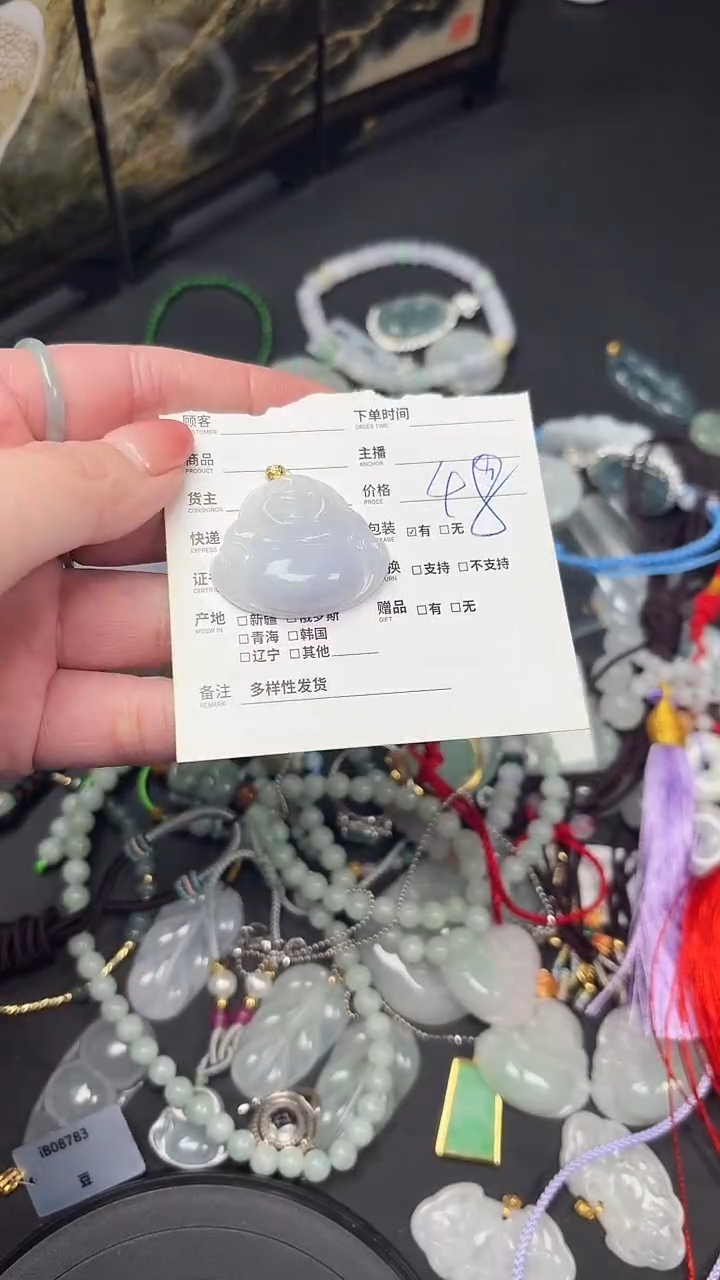 【闪购商品】翡翠吊坠(不含链)18K金镶嵌吊坠佛公25