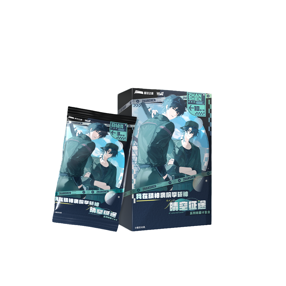 【叠叠】Hitcard《斩神》晴空征途系列盲盒代拆d包子