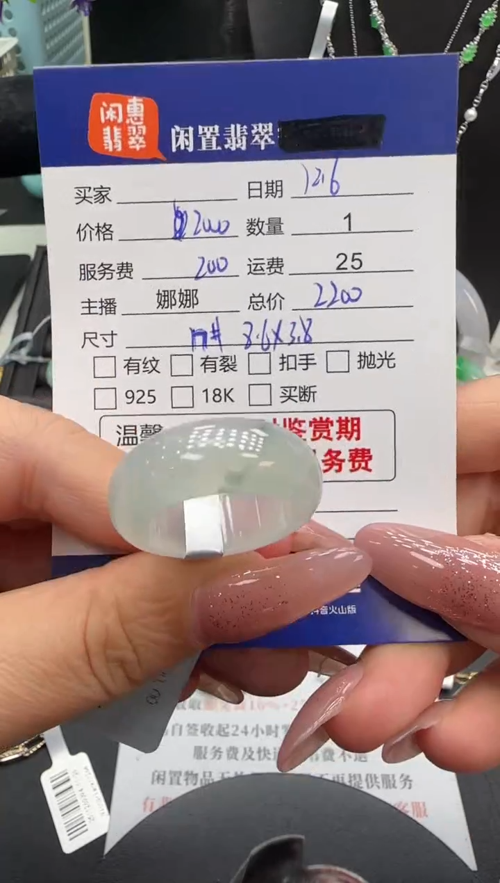 未镶嵌戒指翡翠翡翠戒指
